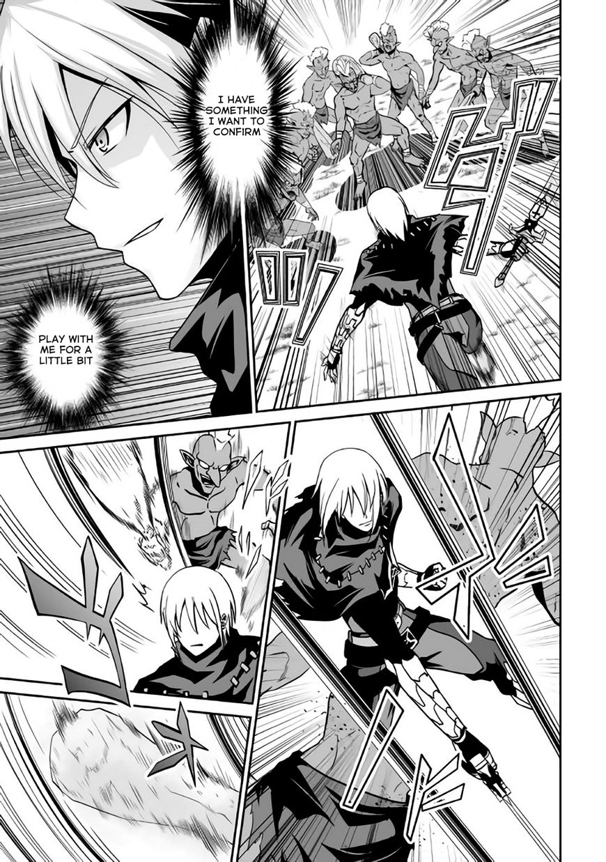 Jaryuu Tensei Chapter 4 20